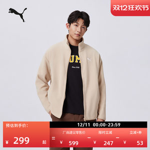 Loose polar fleece casual jacket for men and women PUMA official new winter sports jacket 686093