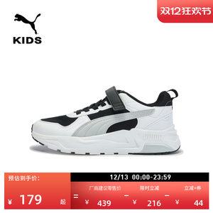 
Retro breathable Velcro casual shoes for girls PUMA Puma official thick-soled sneakers TRINITY 405114