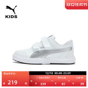 Velcro non-slip white shoes casual board shoes girls PUMA Puma sports shoes EVOLVECOURT 404315