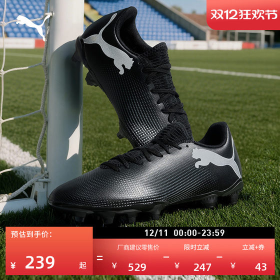 
FG/AG long spike training football shoes for men PUMA Puma autumn natural lawn spike shoes FUTURE7107723