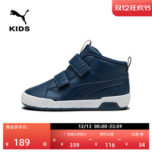 
Retro Velcro anti-slip sneakers for children's PUMA Puma mid-top casual shoes MULTIFLEX2 312154