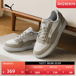 
Retro low-top casual sneakers for men and women PUMA official new sports shoes CAVEN2.0 400710