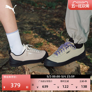 Outdoor style casual sneakers for men and women PUMA official new summer sports shoes GROUNDED408705