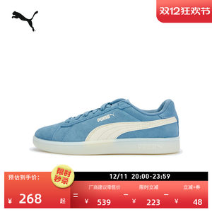 
Classic retro blue jelly sneakers for men and women PUMA new low-top casual shoes SMASH 405402