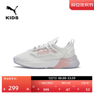 
Cushioning light breathable mesh casual shoes for children PUMA Puma official sneakers RETALIATE 405476