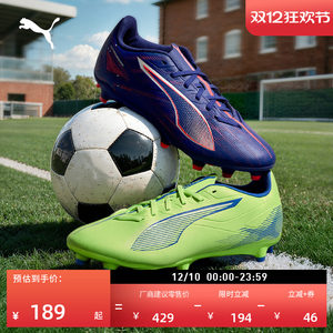 
FG/AG Frisbee Training Football Shoes for Men and Women PUMA Puma New Natural Lawn Spikes ULTRA5 107689