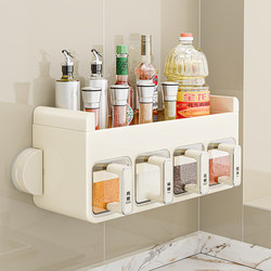 [2024 New Style] Seasoning Storage Rack