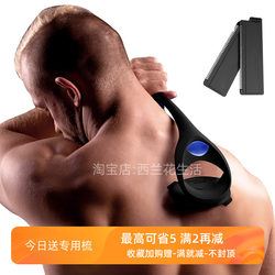 Long-Handled Back Hair Remover Shaving Razor Body Beauty Folding Razor Manual Hair Remover for Men and Women