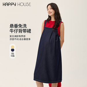 
Happy House Maternity Overalls Summer Clothes 2026 New Fashion Denim Skirt Trendy Mom Dress Draping Washable Skirt