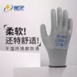 Găng tay bảo hộ lao động Xingyu L508 chính hãng, da nhăn tẩm cao su, chống mài mòn, chống trơn trượt, thoáng khí, bảo vệ nơi làm việc cho nam