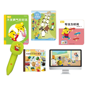 
Qiaohu Children's Early Education Set 2-3 years old to enter the kindergarten to prepare for concentration training point reading pen voice book young and old version