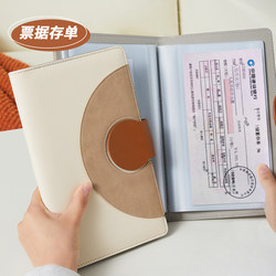 Passbook Storage Book, Receipt Storage Book, Household Cash Management Passbook, Regular Bank Passbook Holder, Leather Magnetic Buckle Multifunctional Passbook Holder, Commemorative Ticket Collection Book, Receipt Holder, Deposit Slip Storage