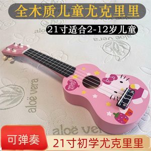 
Wooden 21-inch children ukulele children beginner guitar can play children Hollekitty cartoon