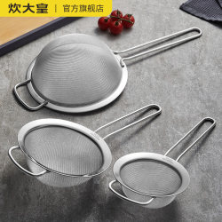 Cuidahuang Colander for Home Kitchen, Soy Milk Filter, 304 Stainless Steel Strainer, Ultra-Fine Mesh for Baby Food