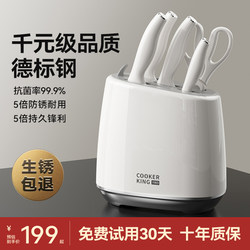 Chuidahuang Antibacterial Knife Kitchen Set Complete Household Knife Set Anti-Rust and Anti-Mildew Stainless Steel Vegetable Knife Holder