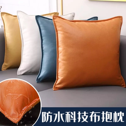 Tech Fabric Throw Pillow Sofa Living Room Ins Style Nordic Headboard Soft Cushion Leather Backrest Office Chair Lumbar Pillow Backrest