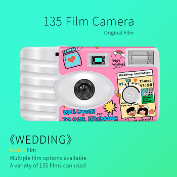 Illustration series disposable film camera <Wedding>Wedding model full color 27 pictures with flash gifts