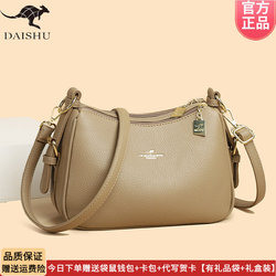 Authentic Kangaroo Leather Bag for Women 2026 New Model, Large Capacity, Versatile, Fashionable Shoulder and Crossbody Bag for Middle-Aged and Elderly Women