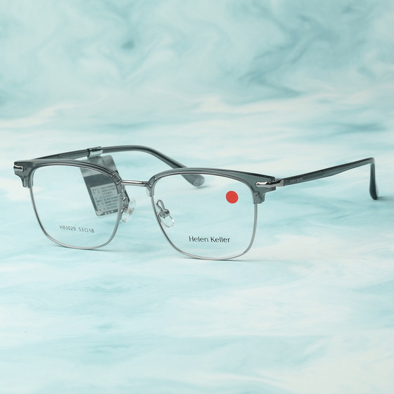 
Helen Keller large frame gray myopia glasses professional with prescription myopia lenses custom prescription lenses H83029