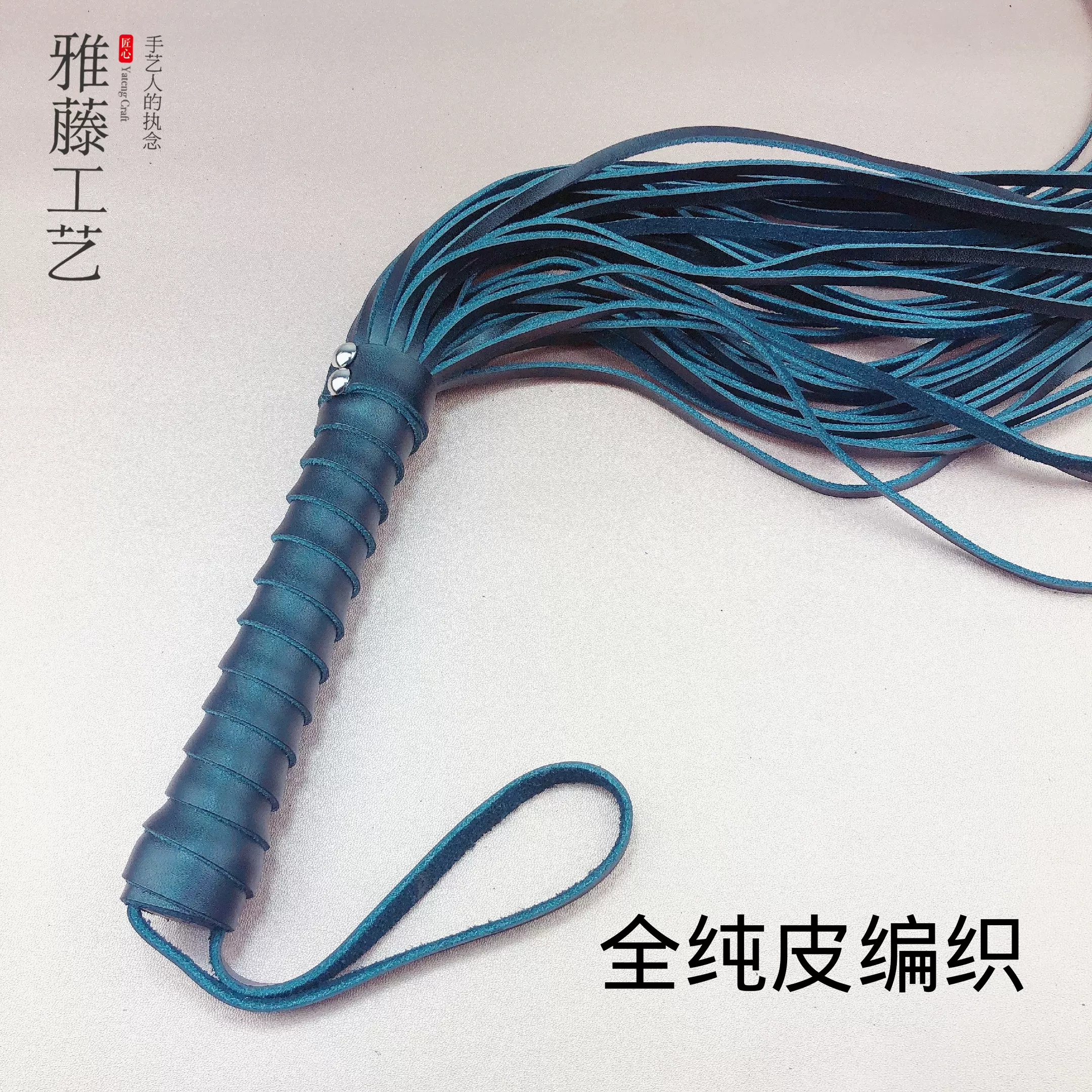 sp真皮散鞭纯皮鞭子情趣马鞭sm调教男女成人玩具spank刑具小皮鞭-Taobao