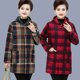 Fleece Thickened Clothes Women's Workwear Mom's Winter Kitchen Anti-Stained Gown Flannel Warm Coat
