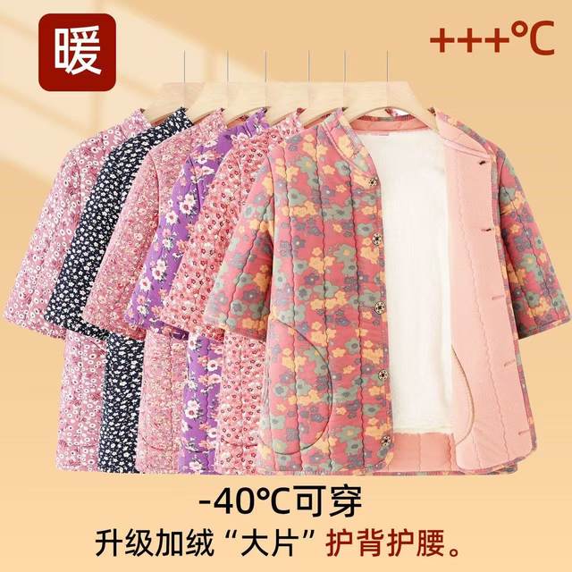 
Autumn and winter vest, cotton-padded jacket, warm cotton coat for middle-aged and elderly mothers, plus velvet, thickened camel velvet cotton back protector, mid-sleeve cotton vest