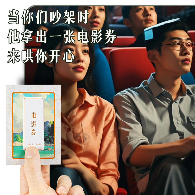 恋爱兑换券情侣爱情特权卡片情人节礼物男朋友生日情侣奖励卡和好-淘宝网