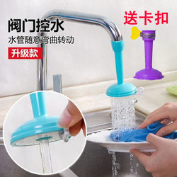 Universal Kitchen Silicone Faucet Splash-Proof Showerhead Extension Water Saver Household Tap Water Filter Water-Saving Device