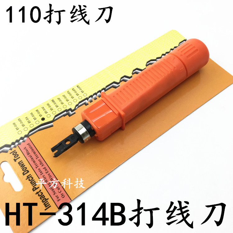  HT-314B Ʈũ  輱 Į, 輱 , 輱 ġ, Ʈũ ī ̺ Į-