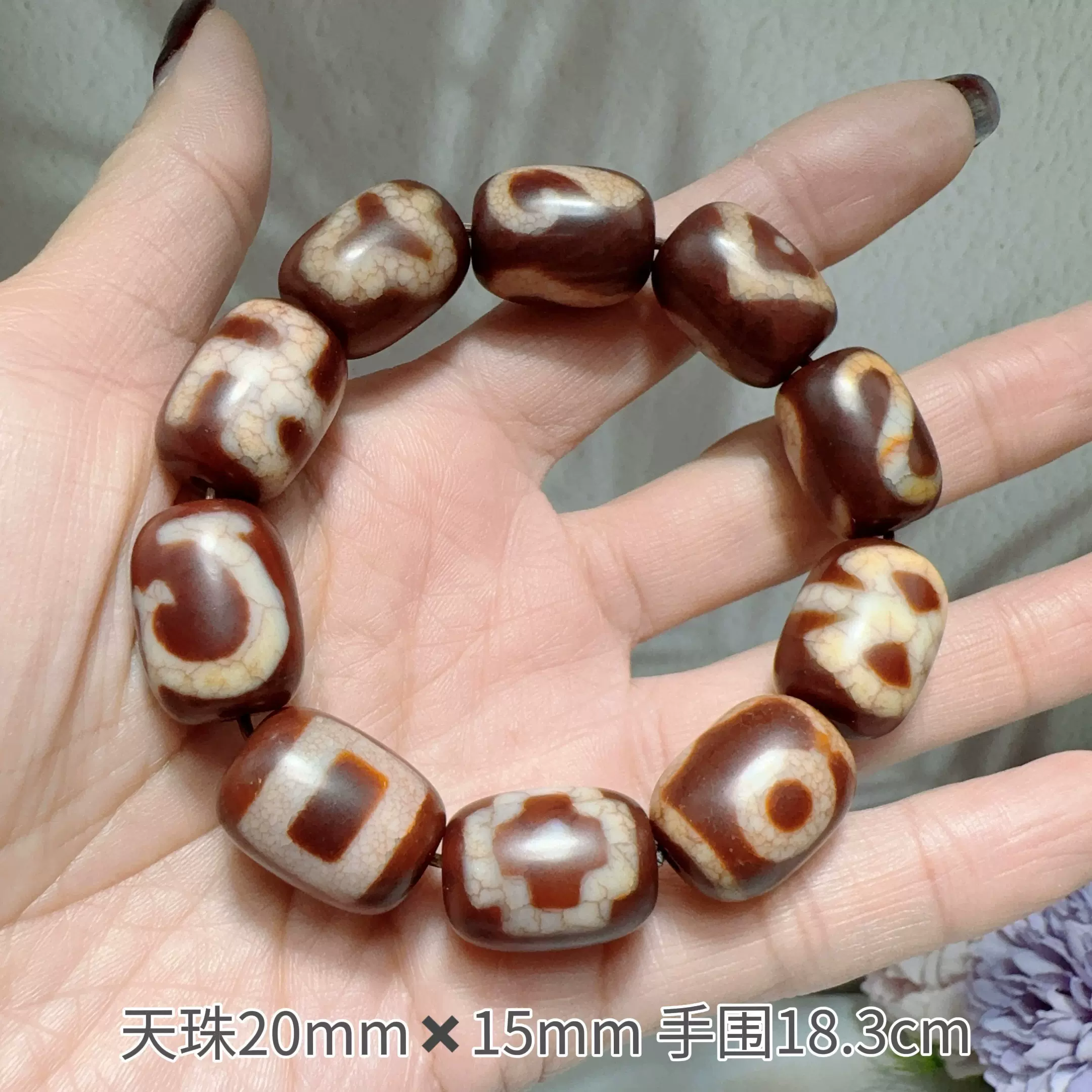 绝版高货西藏天珠三眼菩提财勾手链手串玛瑙玉