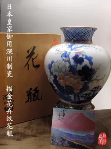 深川制瓷- Top 100件深川制瓷- 2024年4月更新- Taobao