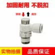 Van điều chỉnh tốc độ điều chỉnh SMC van tiết lưu AS1201F/AS2201F-M5-01-02-04A-06A-08SA-10 đầu nối khí nén Đầu nối khí nén