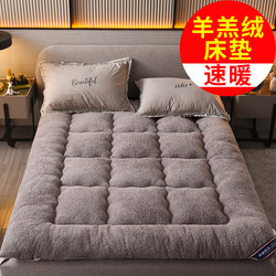 Lamb Wool Mattress Pad, Thickened for Winter, Single-Person Thermal Insulation, Suitable for Student Dormitories, 1.5 Tatami Mattress, Double Bed for Home Use