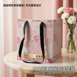High-End New Bouquet Tote Bag ins Fresh Flower Oil Painting Square Packaging Bag Cake Baking Tote Paper Bag Large