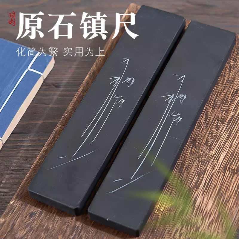 鎮紙黃銅鎮尺銅壓紙石銅尺書法銅鎮紙創意多功能筆擱筆架文房四寶