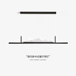 New Chinese-Style Restaurant Bar Counter Chandelier, Chinese-Style Linear Zen Art Mountain Peak Tea Room Tea Table Eye-Protection Lamp