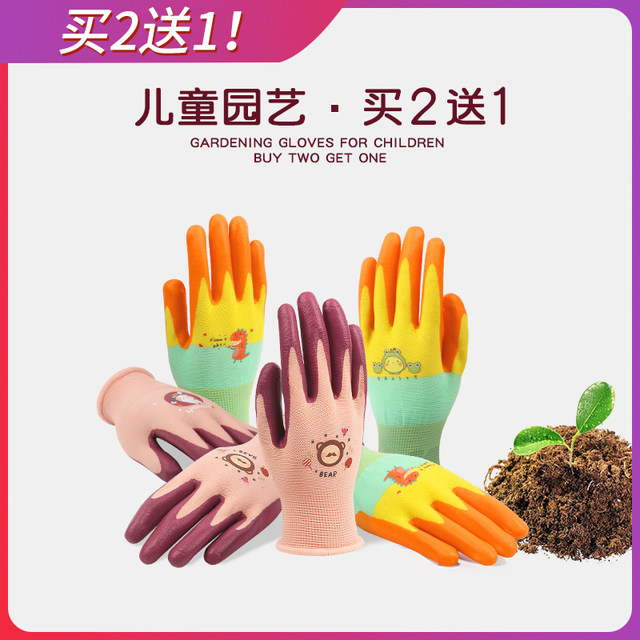 Buy 2 Get 1 Get Children's Sea-Running Gloves Hamster Cat Anti-Scratch Anti-Bite Rubber Waterproof Protection Labor Protection Pet Gardening Animals
