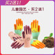 Buy 2 Get 1 Get Children's Sea-Running Gloves Hamster Cat Anti-Scratch Anti-Bite Rubber Waterproof Protection Labor Protection Pet Gardening Animals