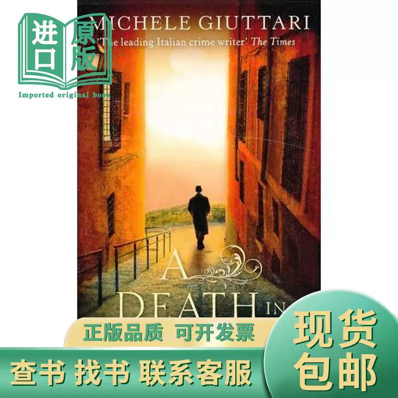 Death in Calabria B Michele Giuttari Taobao