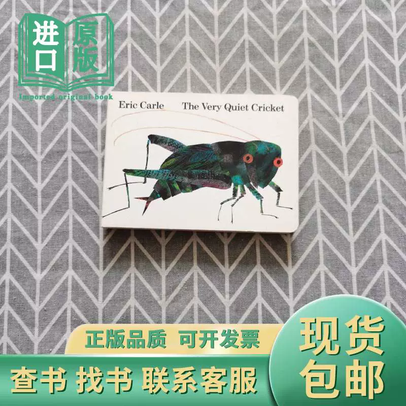 The Very Quiet Cricket Board Book (Board book)