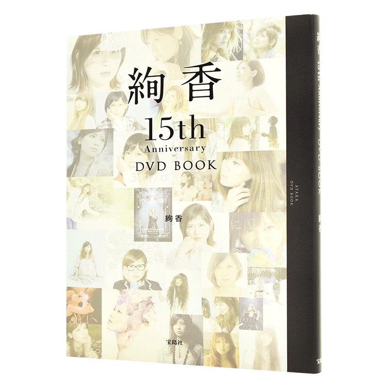 现货进口日文絢香15周年纪念絢香15th Anniversary DVD BOOK-Taobao
