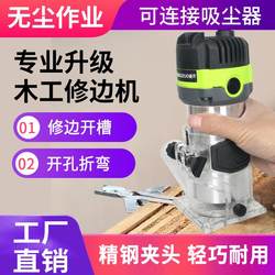 Multifunctional Woodworking Trimmer for Home Use, Electric Wood Milling Machine, Slotting Machine, Engraving Aluminum-Plastic Reverse Board Router