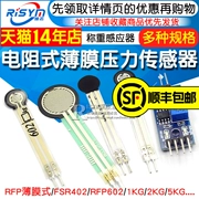 FSR402 Cảm biến áp suất màng mỏng điện trở Lực nhạy cảm Điện trở màng mỏng RFP602 Mô-đun cảm biến cân