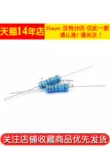 điện trở 330 ôm Điện trở màng kim loại 2W 1% vòng năm màu 2 20 ohm 200K 30 300 3.3K 33 330 3.6 360 điện trơ suất Điện trở