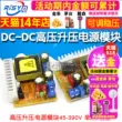 DC-DC điện áp cao tăng cường mô-đun cung cấp điện ban ZVS tụ điện sạc điện từ súng 45-390V 780V có thể điều chỉnh module hạ áp 220v xuống 12v Module nguồn