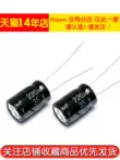 Risym tụ điện 35V/220uF tập 8*12mm cắm nhôm chất lượng cao tụ điện điện phân 20 miếng