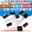 Transistor BC337 BC847 846 856 857 BC327-40 Transistor công suất NPN in 1G