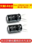 Risym tụ điện 50V/47uF tập 6*11mm cắm nhôm chất lượng cao tụ điện điện phân 50 miếng cấu tạo tụ điện Tụ điện