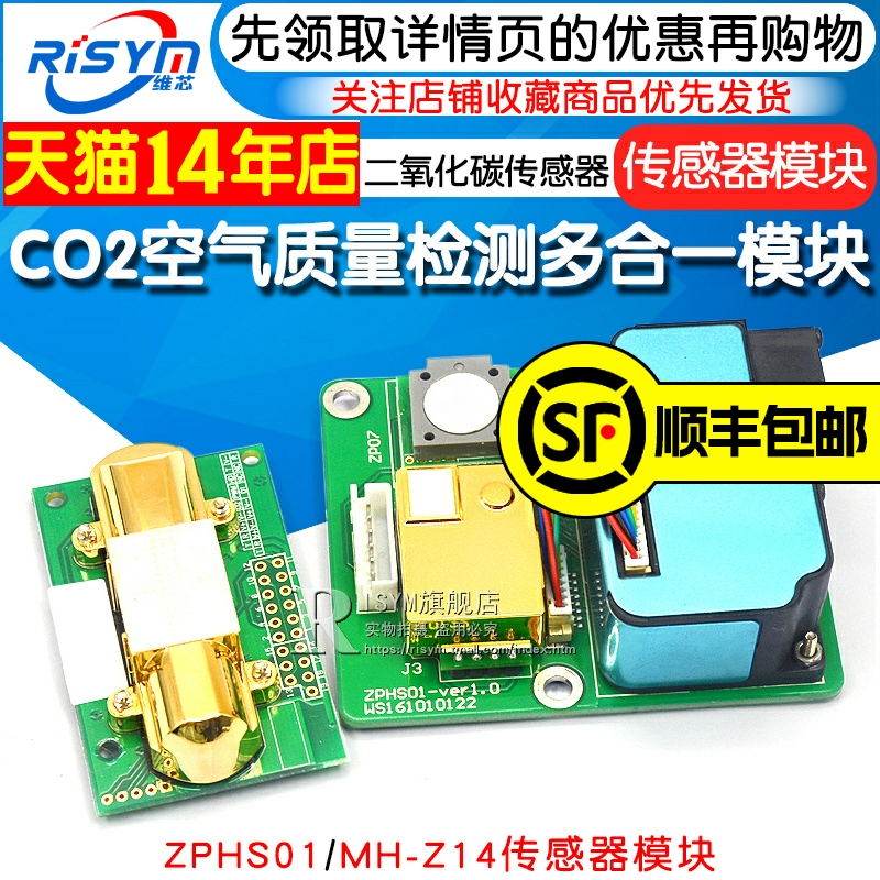 MH-Z14  ½ CO2  ̻ȭź   ZPHS01  -