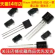 Transistor BC337 BC847 846 856 857 BC327-40 Transistor công suất NPN in 1G